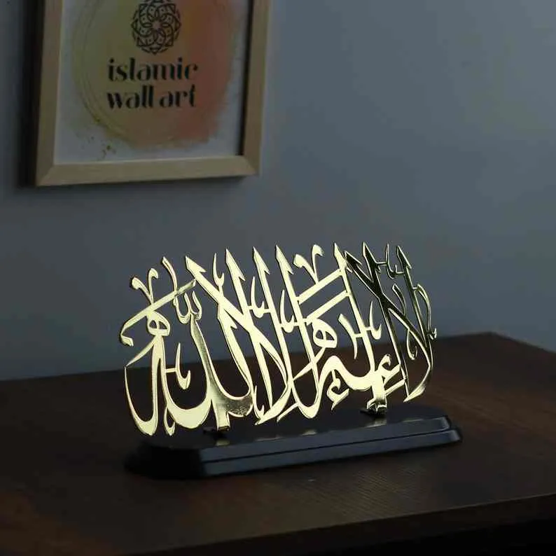 La ilahe illallah Shiny Metal Islamic Table Decor